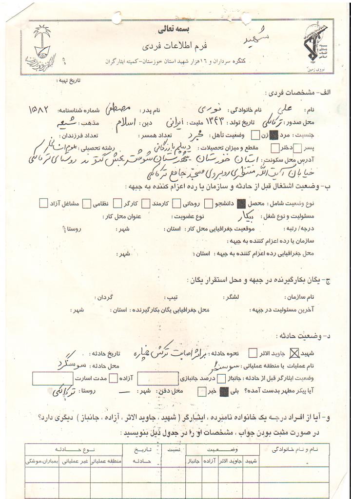 فاقد تصویر